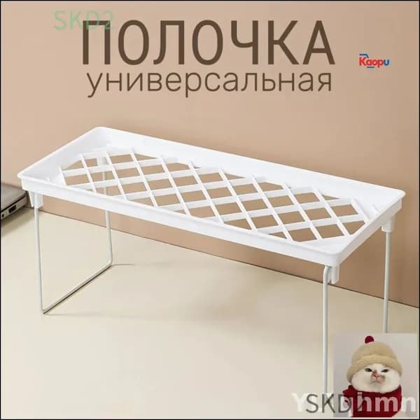 Полка для барной стойки, 14х15.5, 1 шт.