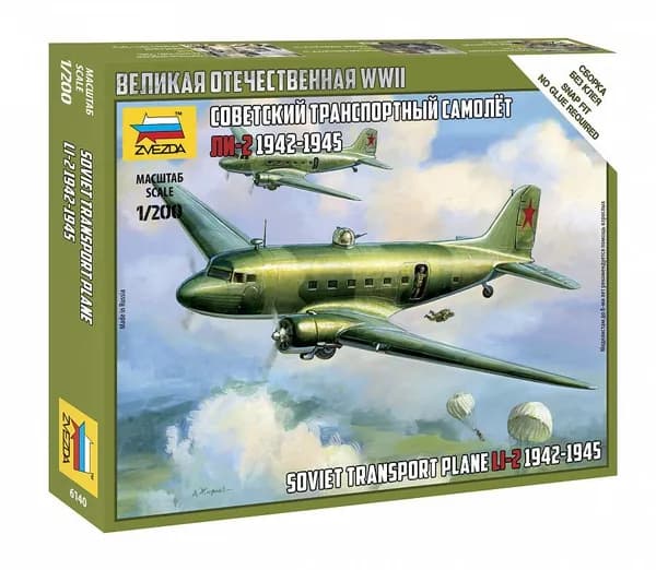 Сборная модель Советский самолет Ли-2, Самолет 6140, ЗВЕЗДА, масштаб 1/200. Сборка БЕЗ клея