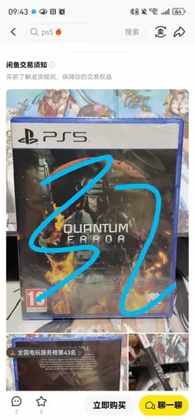 Игры для PS4