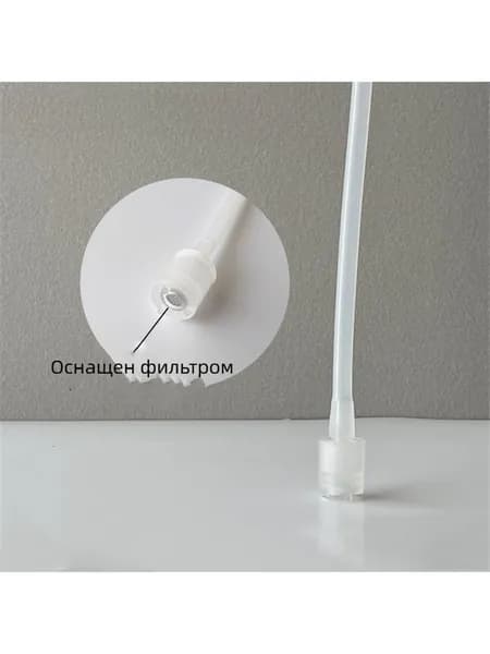 1PCS Подходит для фитингов для всасывающей трубы Xiaomi Sushi usm flusher фильтрующего типа длиной 15 см