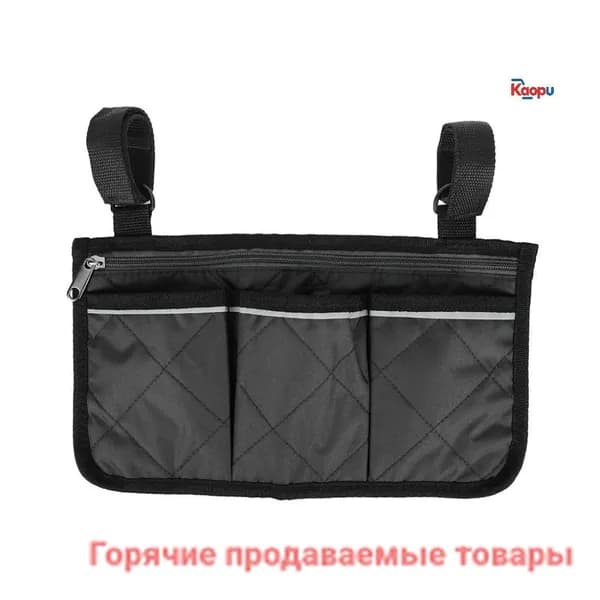 Аксессуар для инвалидной коляски