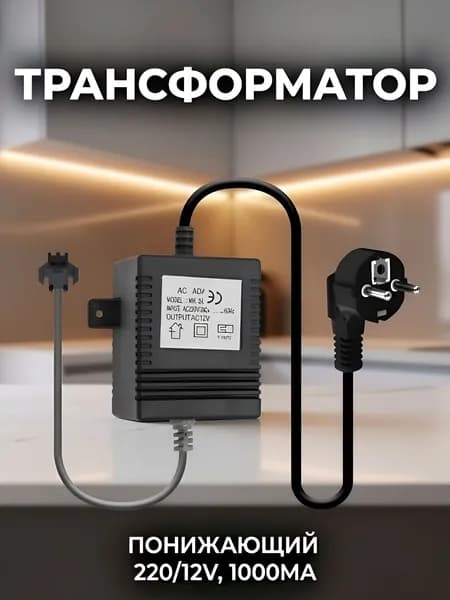 Трансформатор понижающий, блок питания, адаптер , AC ADAPTOR MK SERIES, AC220-240V/12V AC, 60 Hz, max.14W