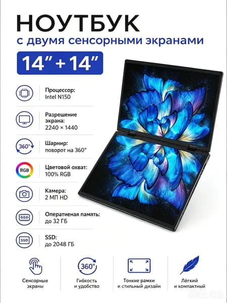 HAOLA Ноутбук 14", Intel N150, RAM 8 ГБ, SSD 1024 ГБ, Intel UHD Graphics, Windows Pro, серый металлик, Русская раскладка