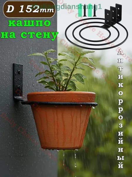 Подставка для цветов х 15.27 см х 15.27 см
