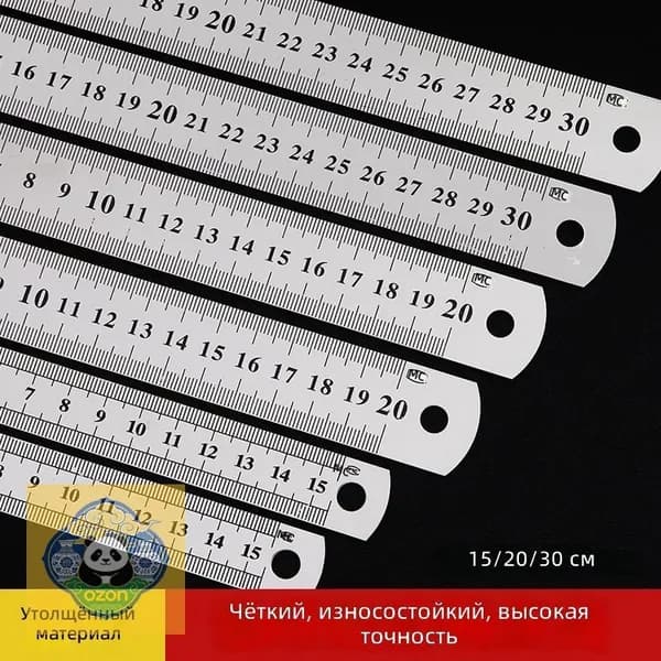 Линейка металлическая из нержавеющей стали, утолщенная, 15 см