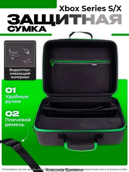 Защитная сумка DOBE для Xbox series S/X, жесткий кейс чехол