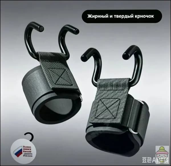 Турник, максимальный вес пользователя: 200 кг