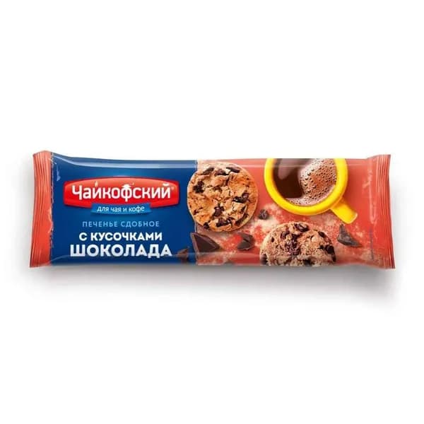 Чайкофский Печенье сдобное с кусочками шоколада Американо, 145 г