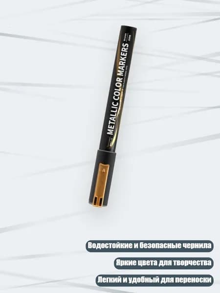 Замедлитель/ 20 г.