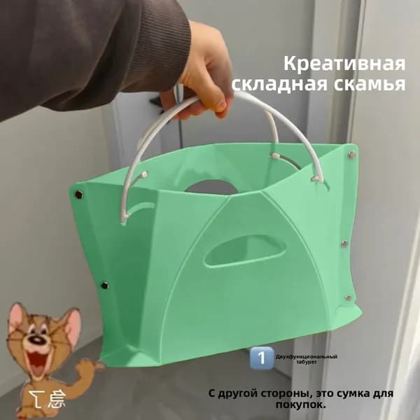 Стул складной туристический47*38*29 см