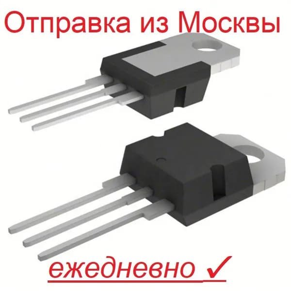 Диод STTH806TTI TO-220, выпрямительный 600В, 8А