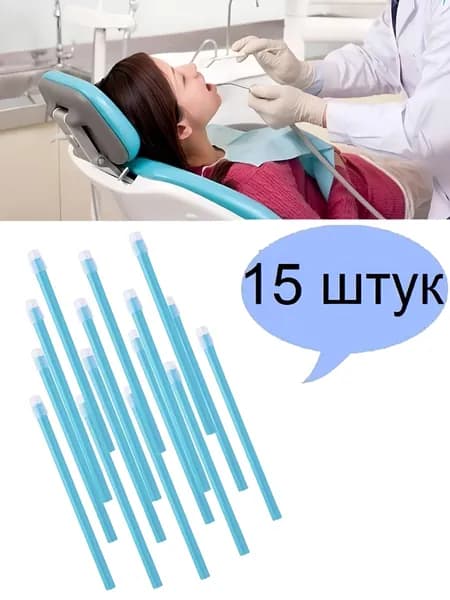 Набор одноразовых насадок, голубые, 15 штук.