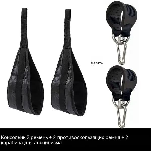 ULTRA-WOD Тренировочные петли