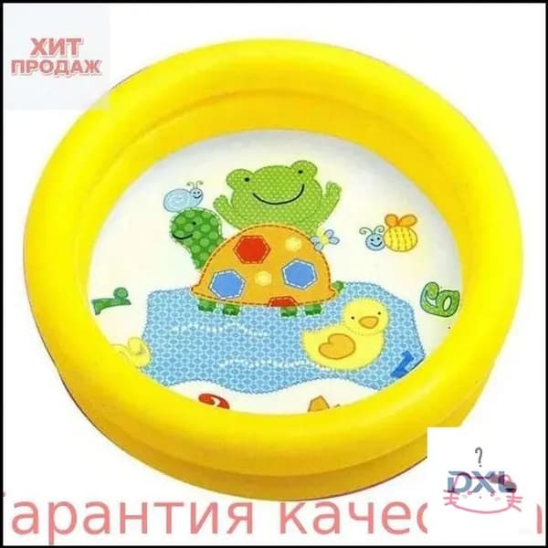 Бассейн круг, надувной, INTEX, 61 x 15, с ремкомплектом