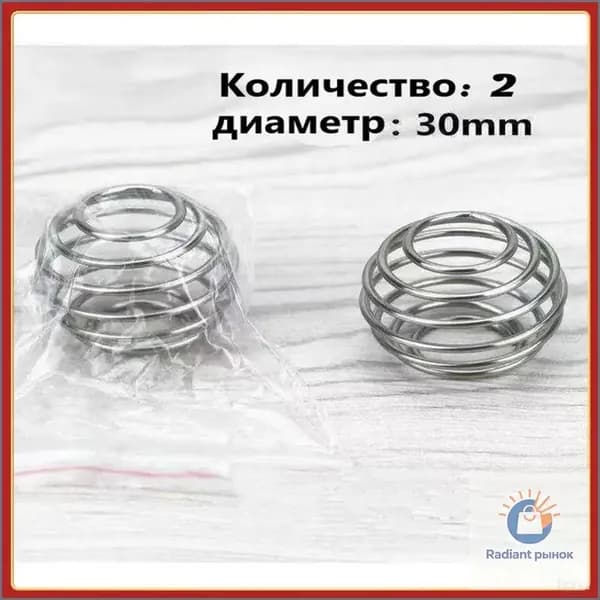 Шарик для шейкера, 90 мл