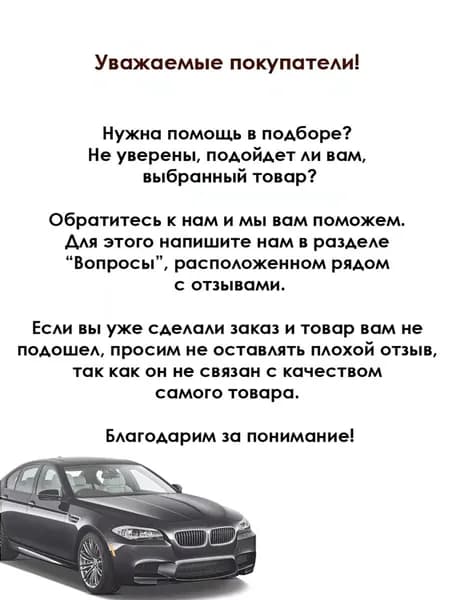 Клипса бампера заднего, CX-7, Mazda6 (GG)