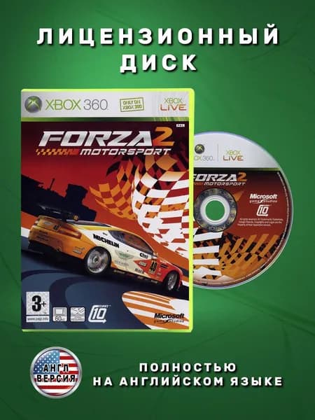 Forza Motorsport 2 Английская версия видеоигра на лицензионном диске Xbox 360
