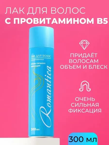 Лак для волос профессиональный Экстрасильная фиксация