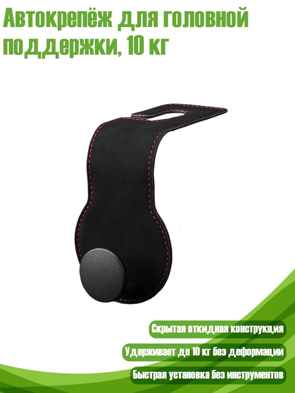 Спинка для мототехники