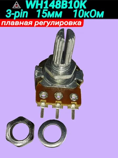 Потенциометр 10кОм WH148 B10K переменный резистор 20%