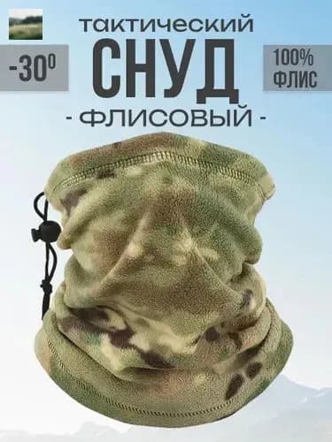 Бафф, размер: 50-60