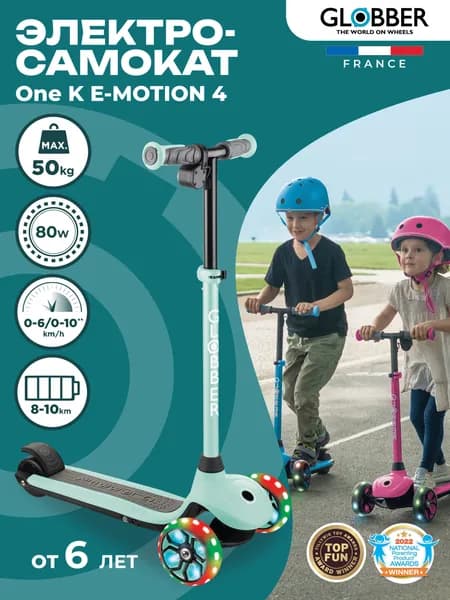 Globber Электросамокат E-MOTION 4 Plus, светло-зеленый