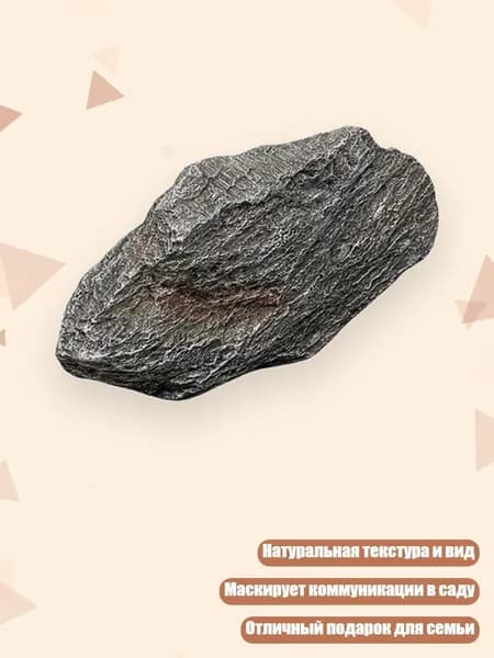 Камни для бани