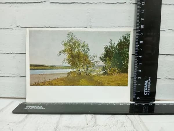 Канцелярия антикварная винтажная Открытка Тишина Художник Терпсихоров