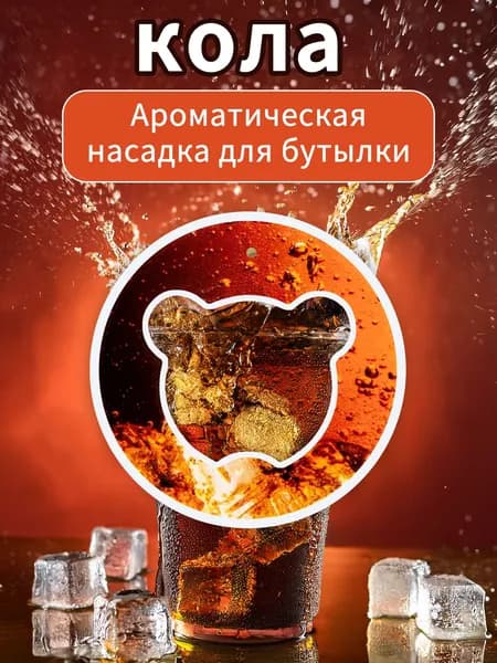 Спортивная бутылка, 100 мл