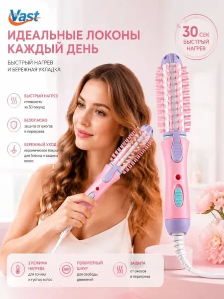 Фен для волос 20260527053828 35 Вт, кол-во насадок 1, светло-розовый