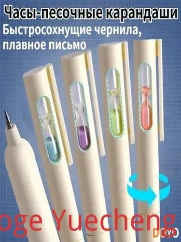 Ручка Гелевая, толщина линии: 0.5 мм, цвет: Черный, 1 шт.