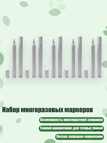 Набор фломастеров