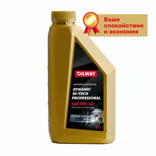 Oilway 5W-40 Масло моторное, Синтетическое, 1 л