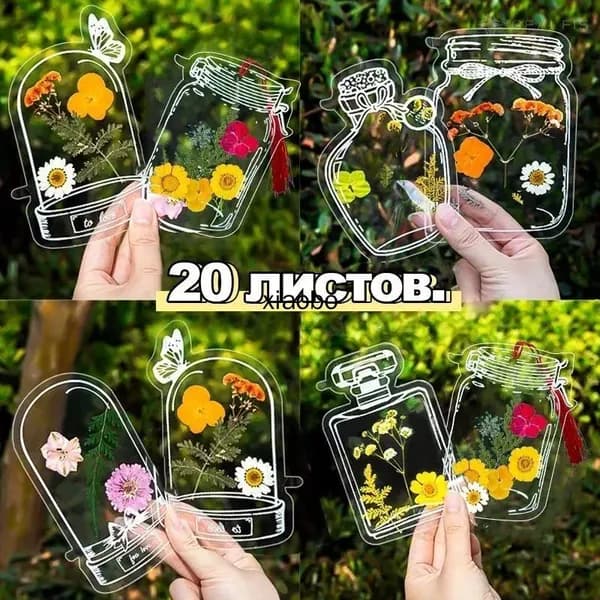 Прозрачные закладки из сухоцветов