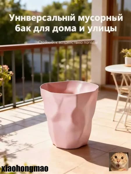 Корзина для бумаг Дома и сады > Товары для дома > Корзина для макулатуры, 12 л, 1 шт