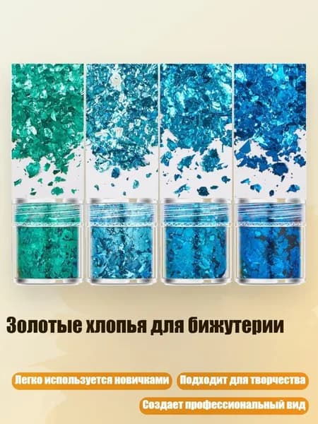 Разбавитель/ 30 г.