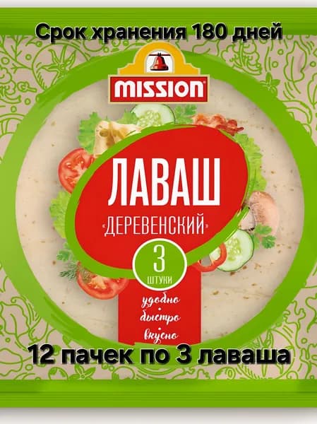 Лаваш MISSION "Деревенский", 30см,12 пачек по 3 лаваша/270 гр