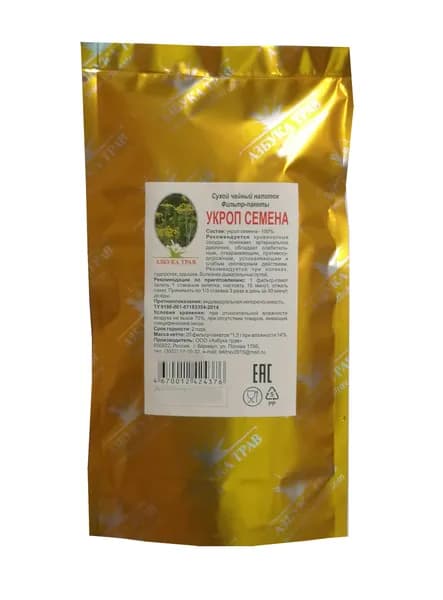 Укроп семена, фильтр-пакеты (Азбука трав)