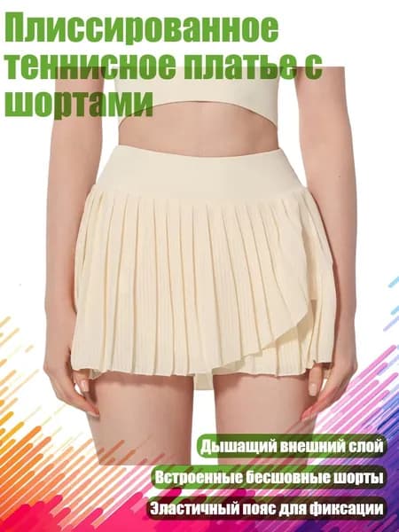 Одежда для гандбола