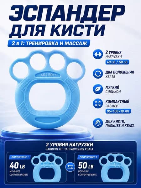 Эспандер , 1 шт, 23 кг