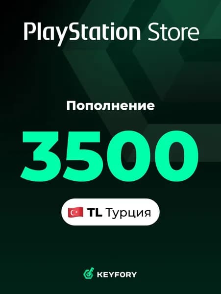 Подарочная карта Playstation Store 3500 TL / Турция / Цифровой ключ