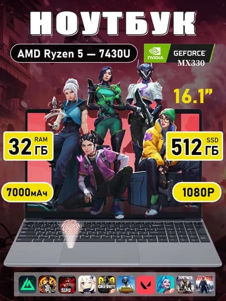 Yaishd Y33 Ноутбук 16.1", AMD Ryzen 5 7430U, RAM 16 ГБ, SSD 512 ГБ, NVIDIA GeForce MX330 (2 Гб), Windows Home, (Y33), синий, Английская раскладка