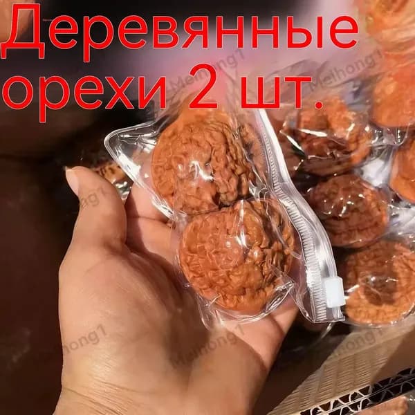 Игрушки и игры антиквариант/винтаж