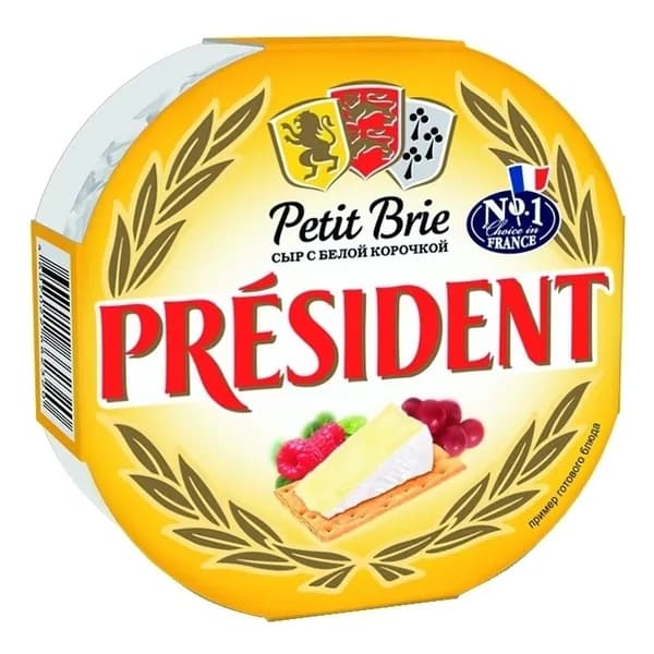 Сыр мягкий President Petit Бри с белой плесенью 60% БЗМЖ 125 г