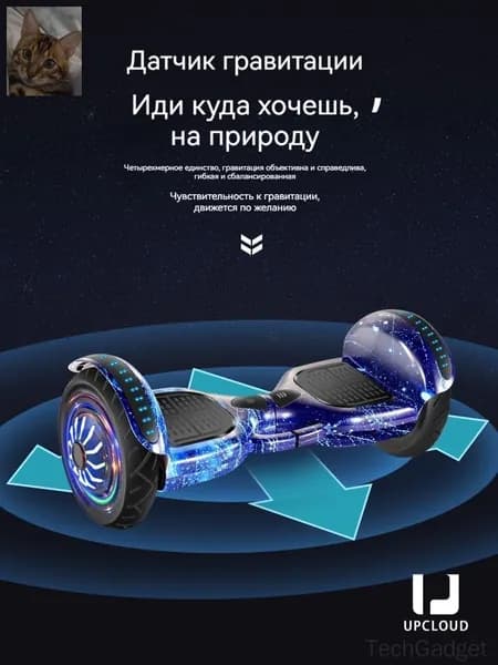 Гироскутер, диаметр: 10 (дюймы), темно-синий