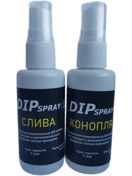 Два мощных концентрированных дип спрей аттрактанта (ароматизатора)( слива, конопля) для рыбалки "River style" Dip спрей 50 мл.
