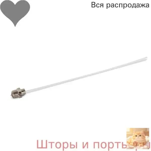 Запчасти аппарата химчистки автомобиля