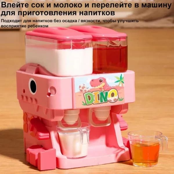 Кулер для воды modelName-7245764832399360