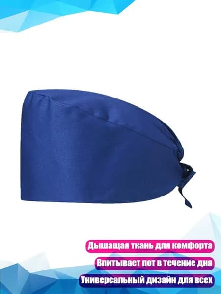 Головной убор форменный
