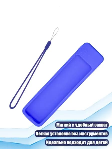 Текстурированный силиконовый чехол с амортизацией и утолщенными краями, Синий